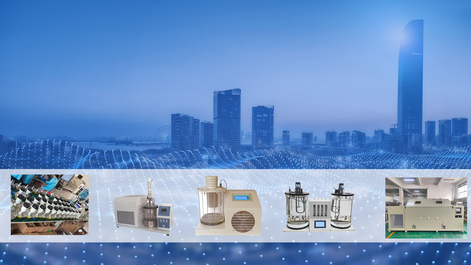 測控分析實驗儀器事業部 -- 24小時服務電話：15801211415